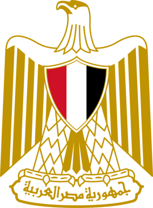 Egypt Coat of Arm